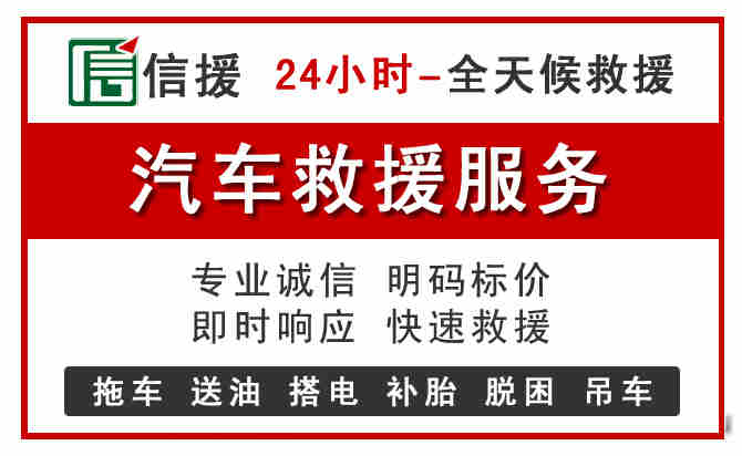 七里河区汽车送油救援 (8).jpg 七里河区汽车送油救援 (8).jpg