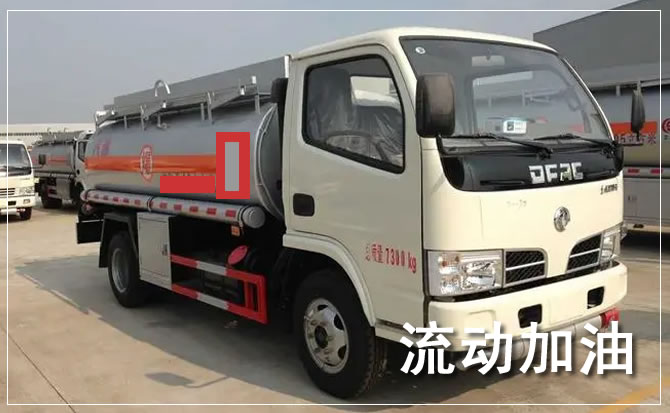 七里河区道路救援汽车送机油