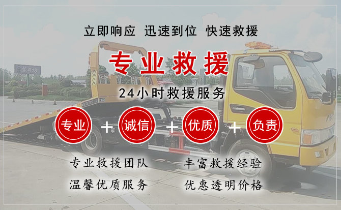 七里河区汽车中途送油救援电话 七里河区汽车中途送油救援电话